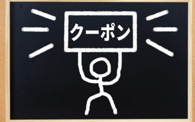 ゾロ目の日クーポンが使えないケース